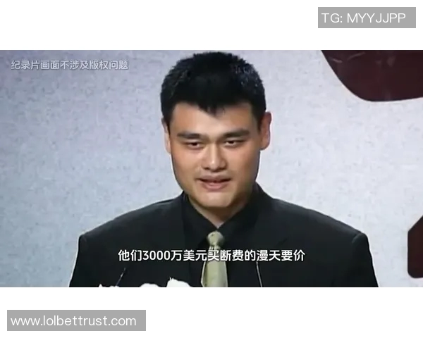 鲨鱼宝库姚明：探索篮球巨星背后的商业智慧与成功之道