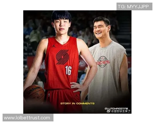 姚明传奇之路：从篮球新星到全球体育偶像的经典解说