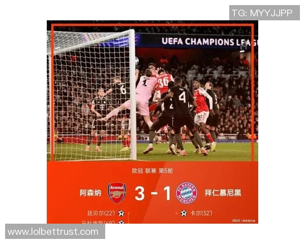 西甲焦点战利物浦绝杀阿森纳点球大战引发全场沸腾