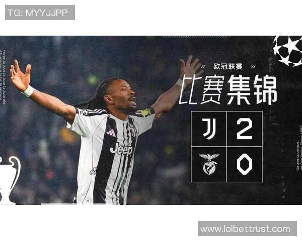 尤文图斯大胜本菲卡四球狂潮帽子戏法点燃全场激情