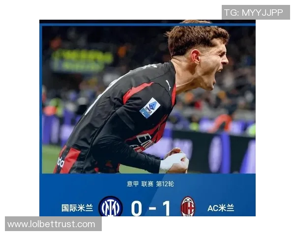 热刺大胜AC米兰帽子戏法点燃全场激情赛后精彩点评回顾