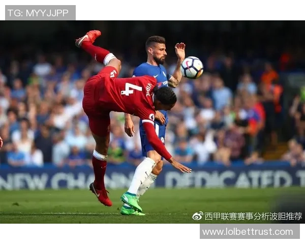 西甲联赛精彩对决里昂与切尔西战成平局引发热议与数据分析